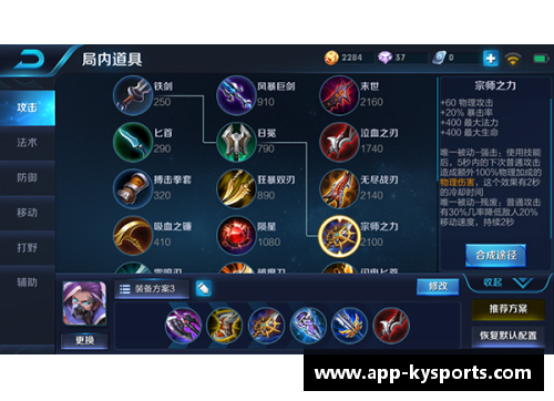 王者荣耀兰陵王出装推荐及技巧详解