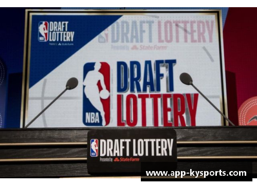 NBA选秀：球队抽签结果揭晓，谁将获得状元签？